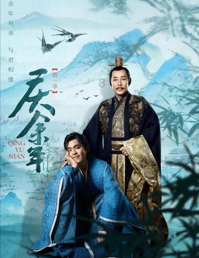 一套珍品
