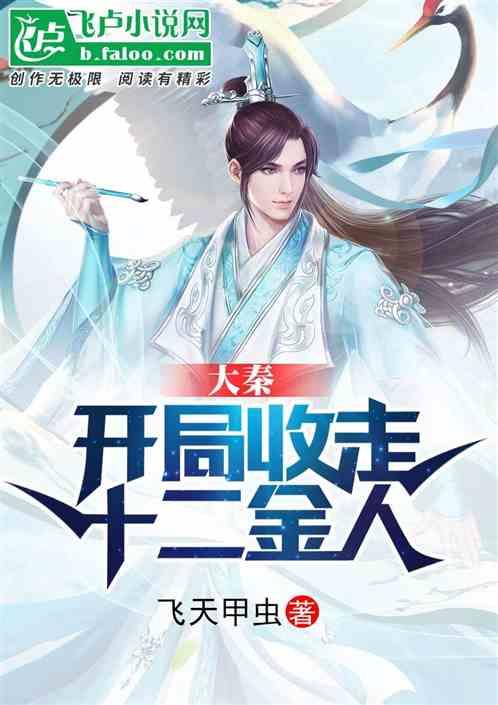 中国象棋启蒙