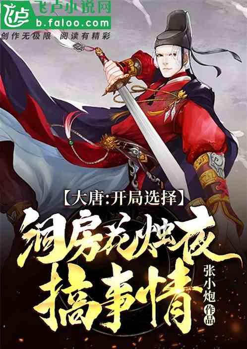 为什么我不合群？游戏画面