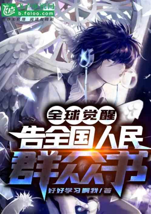 全民剧本大师内置菜单