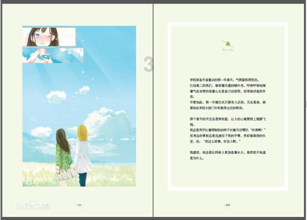 空调室内机漏水是什么原因，应该怎么解决呢？游戏画面